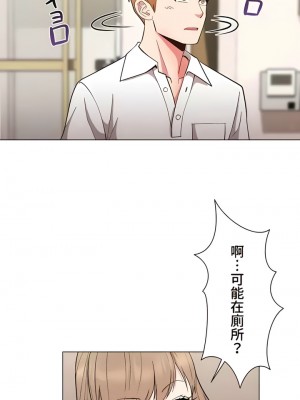 COS女孩 1-35話[完結]_30_03