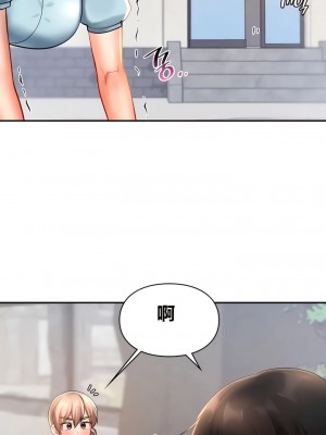 愛情遊樂園 1-41話[完結]_189