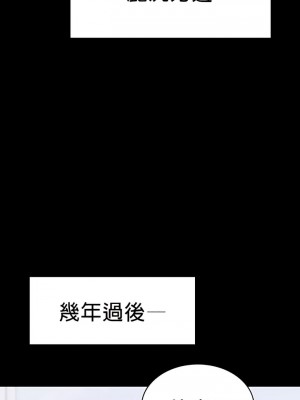 愛情遊樂園 1-41話[完結]_078