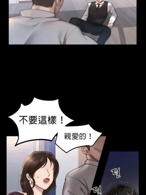 愛情遊樂園 1-41話[完結]_006