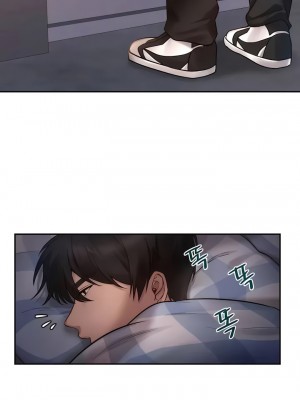 愛情遊樂園 1-41話[完結]_013