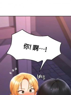 愛情遊樂園 1-41話[完結]_157