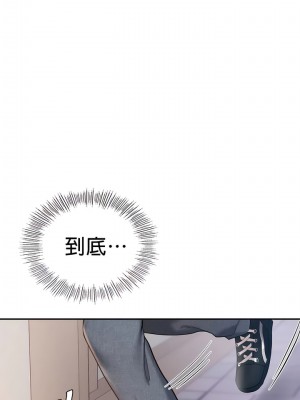 愛情遊樂園 1-41話[完結]_072
