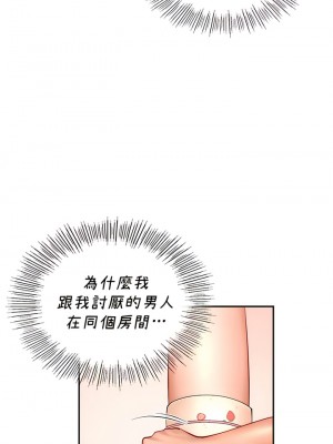 愛情遊樂園 1-41話[完結]_334