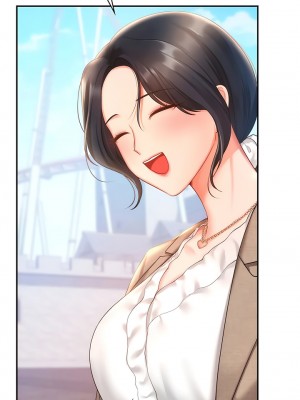 愛情遊樂園 1-41話[完結]_139