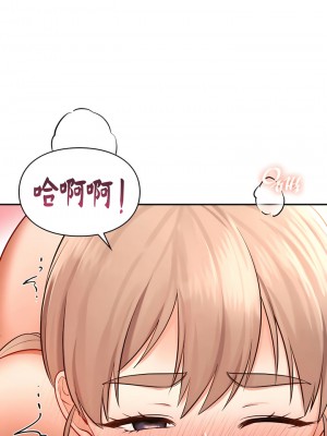 愛情遊樂園 1-41話[完結]_350