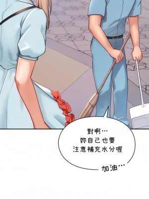 愛情遊樂園 1-41話[完結]_365