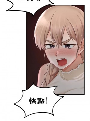 愛情遊樂園 1-41話[完結]_318