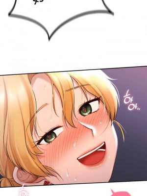 愛情遊樂園 1-41話[完結]_166