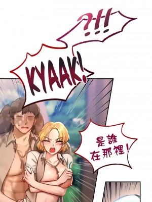 愛情遊樂園 1-41話[完結]_008