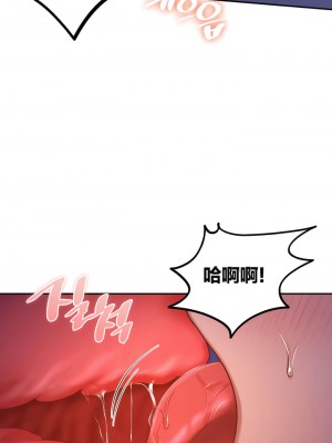 愛情遊樂園 1-41話[完結]_380