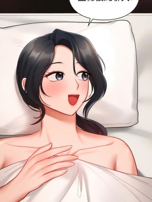 愛情遊樂園 1-41話[完結]_229