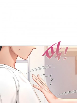 愛情遊樂園 1-41話[完結]_325