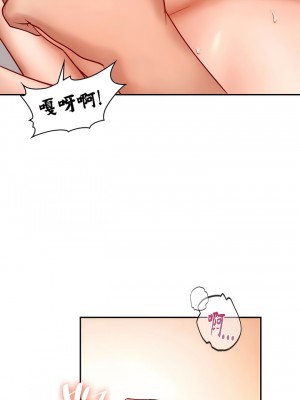 愛情遊樂園 1-41話[完結]_339