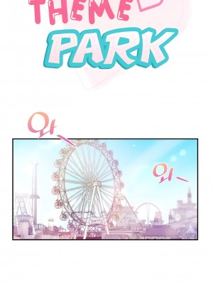 愛情遊樂園 1-41話[完結]_136