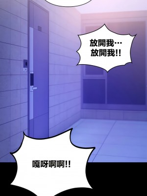 愛情遊樂園 1-41話[完結]_399