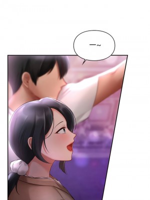 愛情遊樂園 1-41話[完結]_185