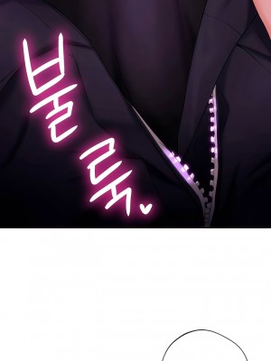 不当朋友当恋人｜我們不是朋友 1-60話[完結]_059