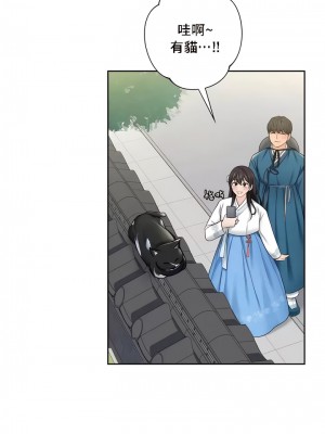 不当朋友当恋人｜我們不是朋友 1-60話[完結]_358