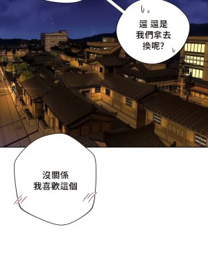 不当朋友当恋人｜我們不是朋友 1-60話[完結]_379