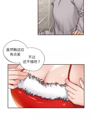 不当朋友当恋人｜我們不是朋友 1-60話[完結]_010