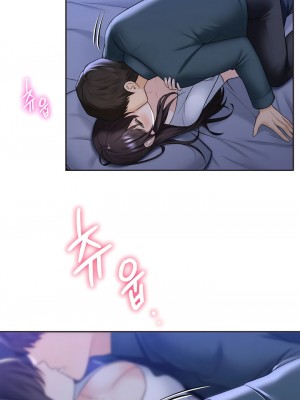 不当朋友当恋人｜我們不是朋友 1-60話[完結]_202
