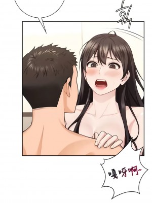 不当朋友当恋人｜我們不是朋友 1-60話[完結]_495
