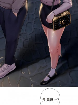 不当朋友当恋人｜我們不是朋友 1-60話[完結]_048