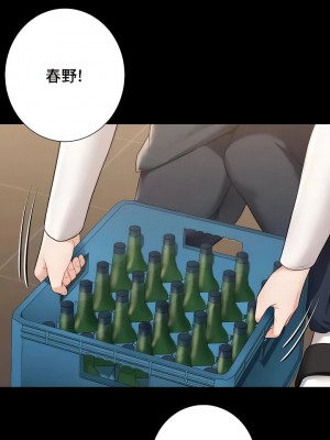 不当朋友当恋人｜我們不是朋友 1-60話[完結]_292
