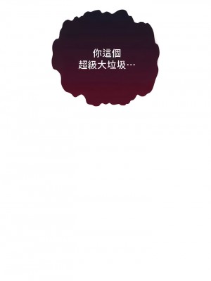 不当朋友当恋人｜我們不是朋友 1-60話[完結]_384