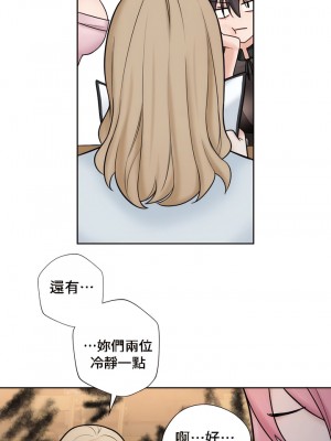 不当朋友当恋人｜我們不是朋友 1-60話[完結]_128
