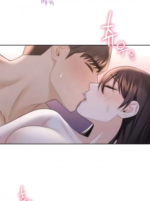 不当朋友当恋人｜我們不是朋友 1-60話[完結]_215