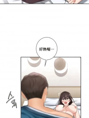 不当朋友当恋人｜我們不是朋友 1-60話[完結]_369