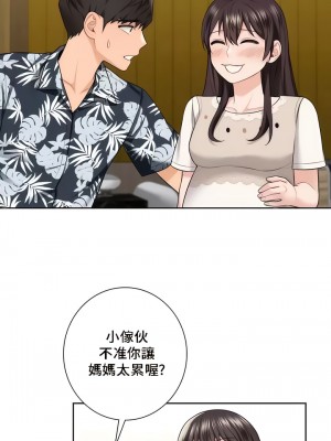 不当朋友当恋人｜我們不是朋友 1-60話[完結]_538