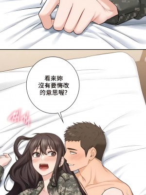 不当朋友当恋人｜我們不是朋友 1-60話[完結]_506