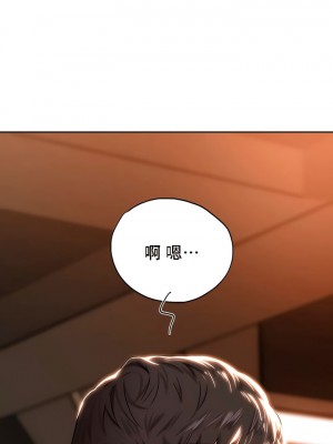 不当朋友当恋人｜我們不是朋友 1-60話[完結]_041