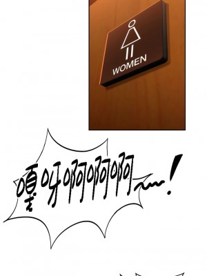 不当朋友当恋人｜我們不是朋友 1-60話[完結]_042