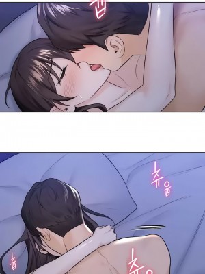 不当朋友当恋人｜我們不是朋友 1-60話[完結]_172