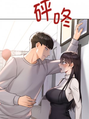 不当朋友当恋人｜我們不是朋友 1-60話[完結]_009