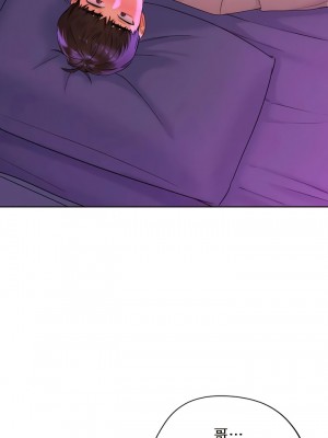 不当朋友当恋人｜我們不是朋友 1-60話[完結]_058