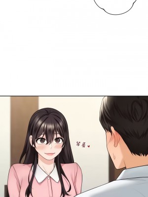 不当朋友当恋人｜我們不是朋友 1-60話[完結]_533