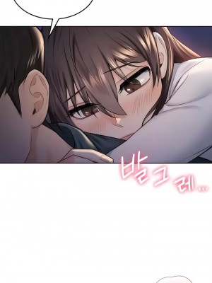 不当朋友当恋人｜我們不是朋友 1-60話[完結]_199