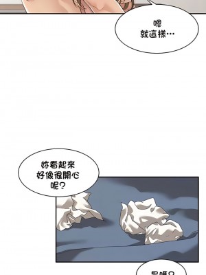 肌膚之親的好友 1-53話[完結]_059