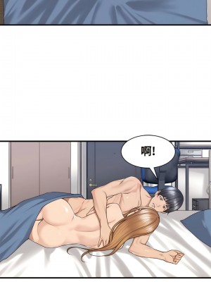 肌膚之親的好友 1-53話[完結]_153