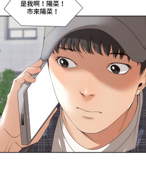 肌膚之親的好友 1-53話[完結]_006