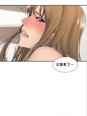 肌膚之親的好友 1-53話[完結]_051