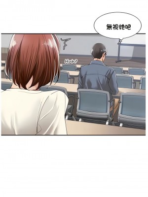 肌膚之親的好友 1-53話[完結]_060