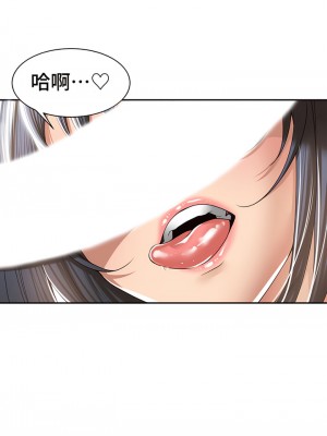 肌膚之親的好友 1-53話[完結]_032