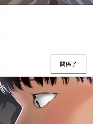 肌膚之親的好友 1-53話[完結]_014