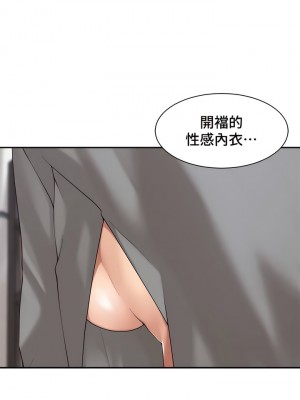 肌膚之親的好友 1-53話[完結]_221
